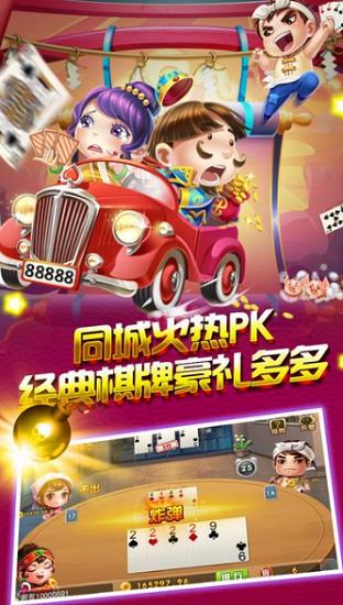 神人送3元每天6元救济金棋牌