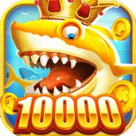 海洋之星捕鱼达人2