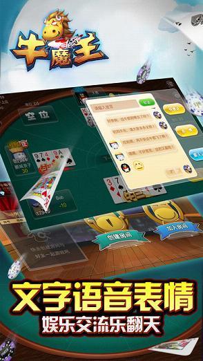 牛魔王牛牛 1.6.7