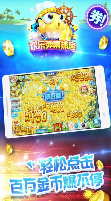 钻石电玩城注册送38 1.2.3