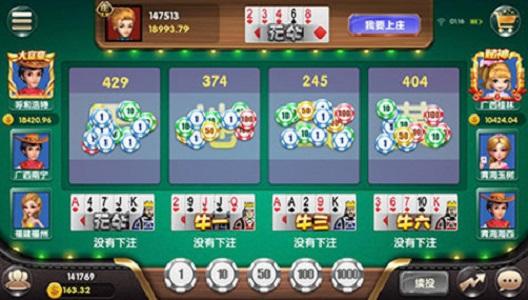 送3元救济金的伯爵棋牌