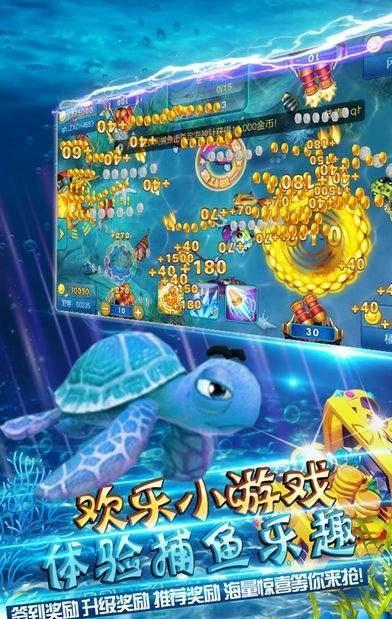 一元捕鱼棋牌 6.0.8