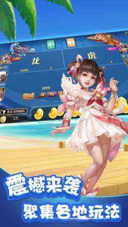 jdb财神捕鱼官方版 7.1.9