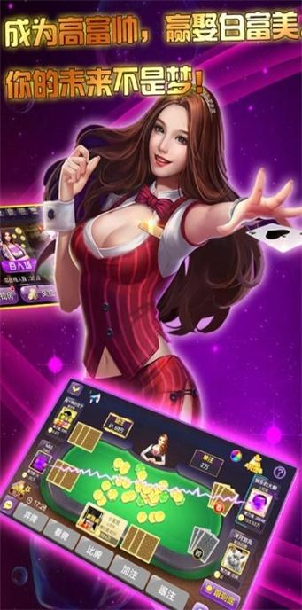 3368财神棋牌送999