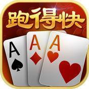 真人跑得快棋牌现金