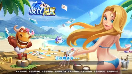 波比棋牌金猪升级