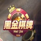 黑金棋牌
