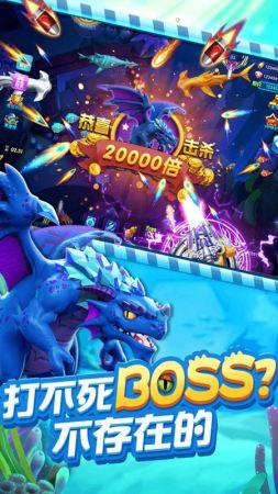 久盛捕鱼电玩城 2.1.9