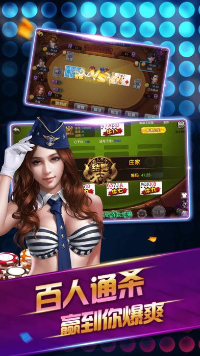 快乐斗牛棋牌app 4.5.9