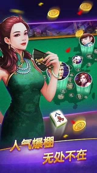 龙珠娱乐手机版