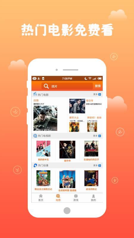 云步娱乐宝 23.5