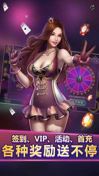 天龙棋牌送58元彩金 v3.0.2