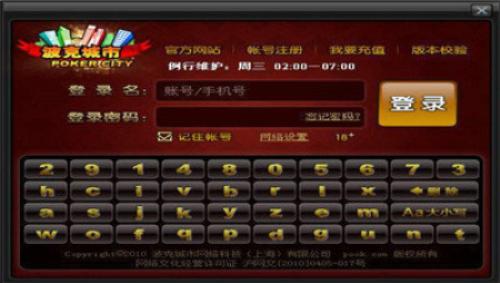 波克棋牌游戏 3.5.9