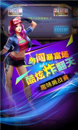 微信拼三张透视挂 4.5.9