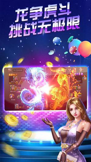 可以提现的棋牌 v1.0