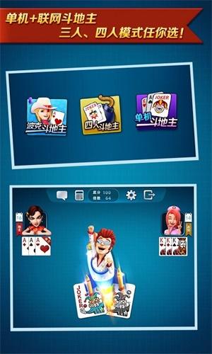 棋牌app送38金币 4.59.5
