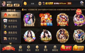 5979盛大棋牌六年老平台 6.6.8