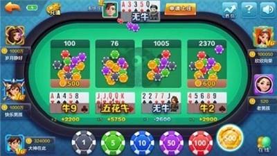 发条娱乐棋牌赢钱技巧 6.2.8