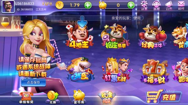 金猪娱乐棋牌 4.0.1