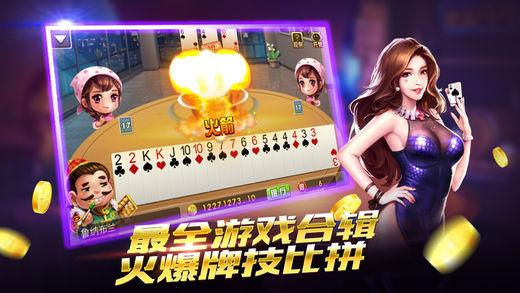 新华棋牌 2.1.9