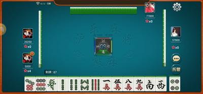 贵阳捉鸡麻将 6.1.0