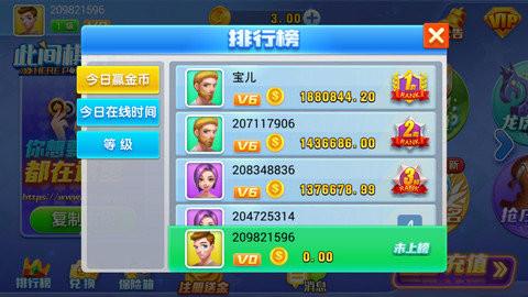 此间娱乐app 8.5.9