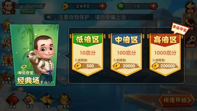 新时代棋牌官网