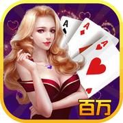 大菠萝棋牌大厅