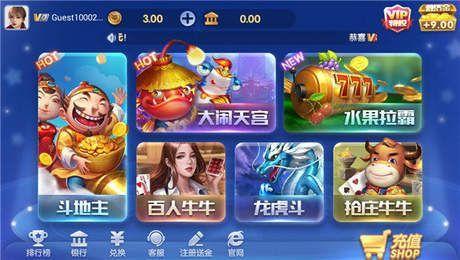 盛大娱乐老版捕鱼大闹天宫 4.0.1