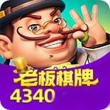 老板棋牌二维码