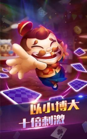 最新棋牌赠送彩金