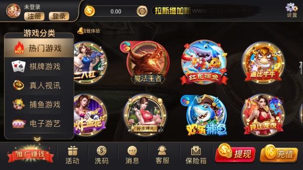 拉斯维加斯棋牌网页版 3.2.8