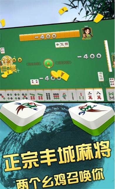 瓜瓜丰城棋牌透视挂
