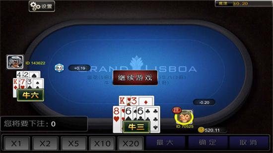 九乐棋牌完整版