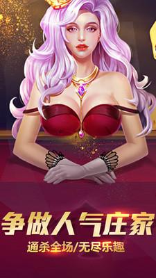 天天电玩城游戏