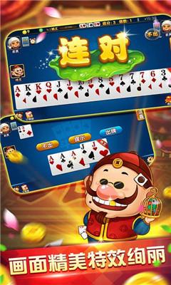 抢庄牛牛单机免费版 5.6.9