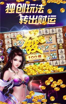 天天棋牌最新版 5.0.9