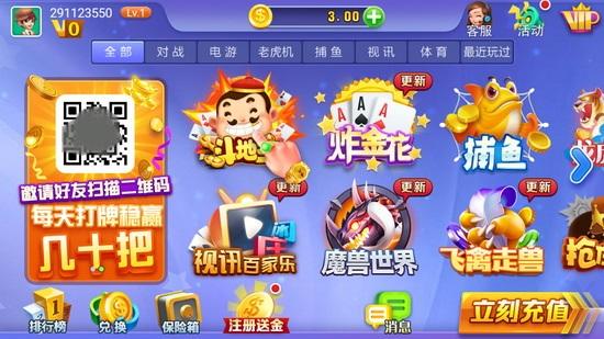 盛大棋牌5979六年老平台