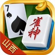 微信雀神广东麻将辅助器