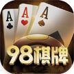 98棋牌游戏
