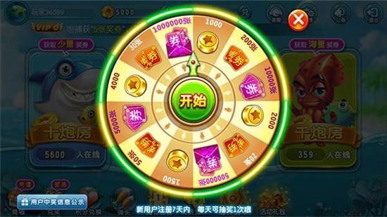 捕鱼赢钱24小时在线上下分