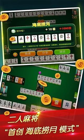 最可靠的棋牌app