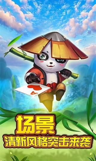 一木棋牌老版本2018 3.2.8