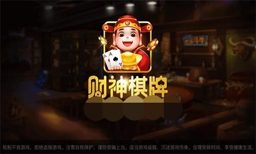 3368财神棋牌修复工具