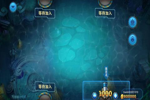 850大闹天宫捕鱼 5.1.9