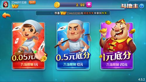 无他棋牌娱乐 5.3