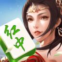 斗棋牌红中麻将