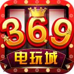 369森林舞会电玩城