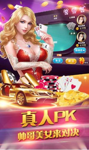88qpvip棋牌