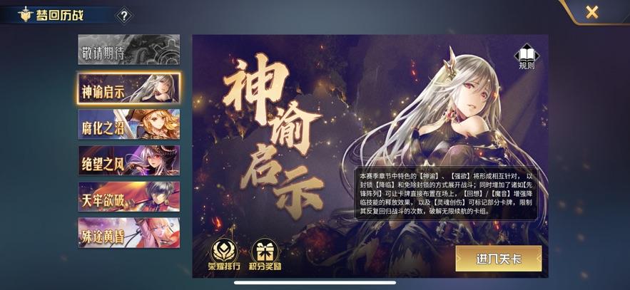 魔卡幻想 4.58.0.22614